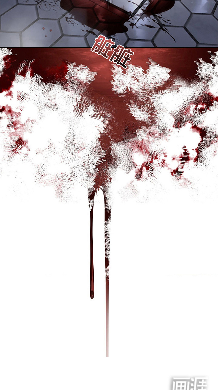 在深渊等你第11话图