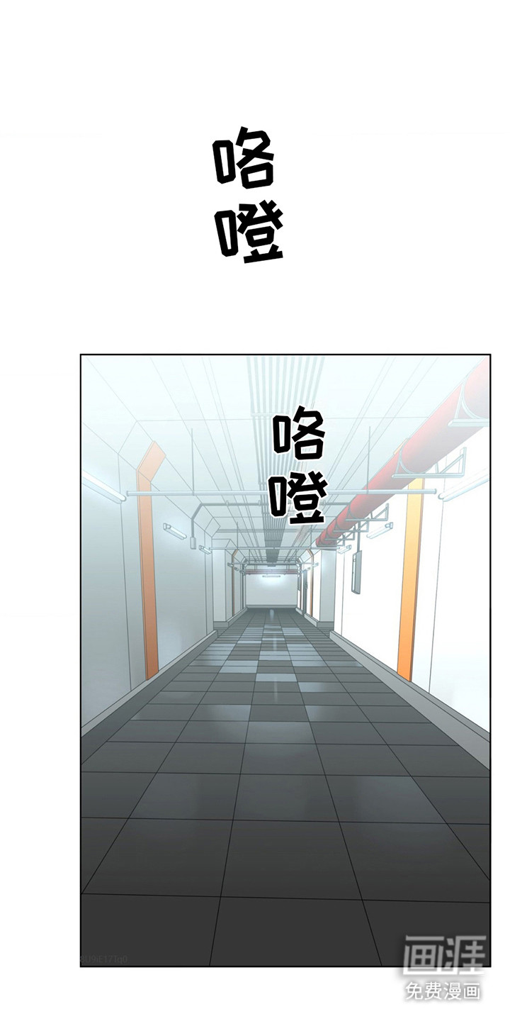 在深渊等你第13话图