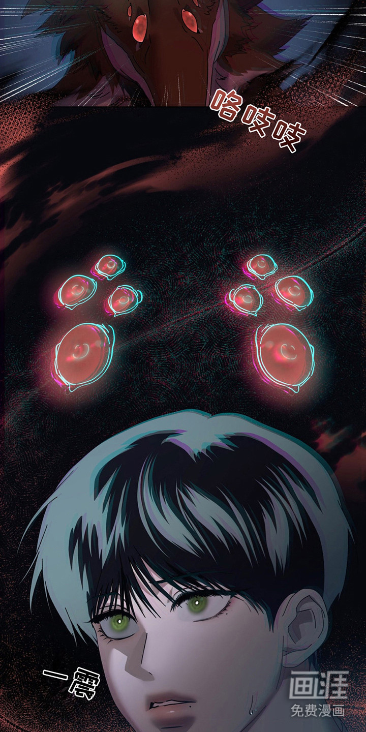 在深渊等你第15话图