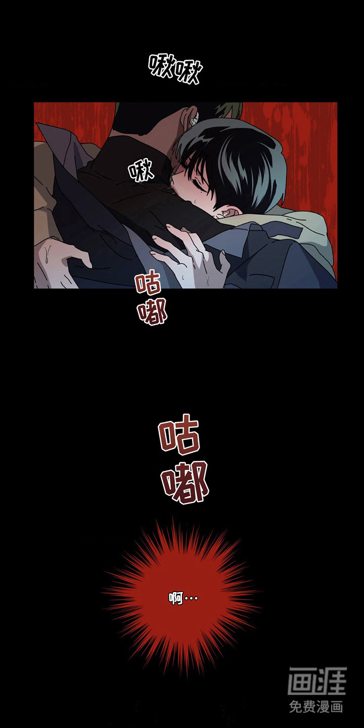 在深渊等你第3话图