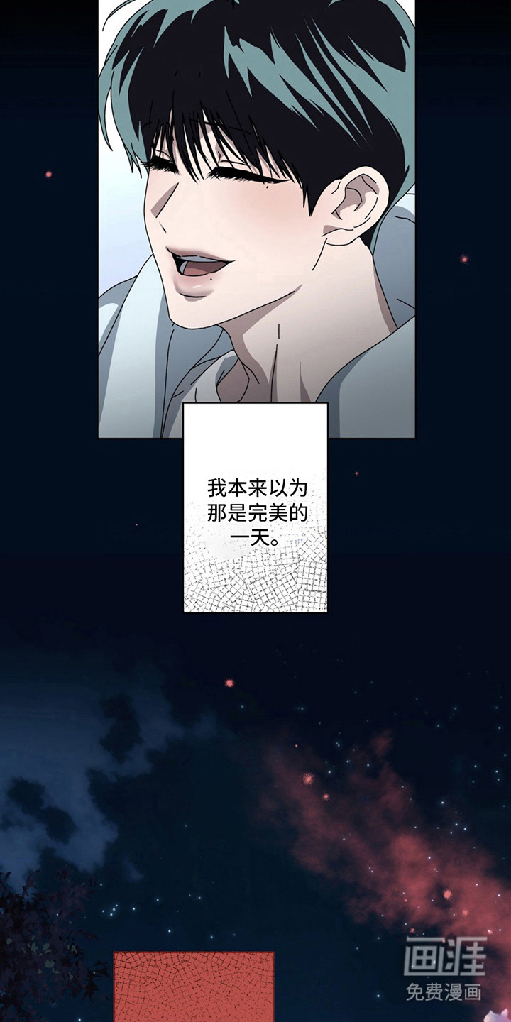 在深渊等你第5话图