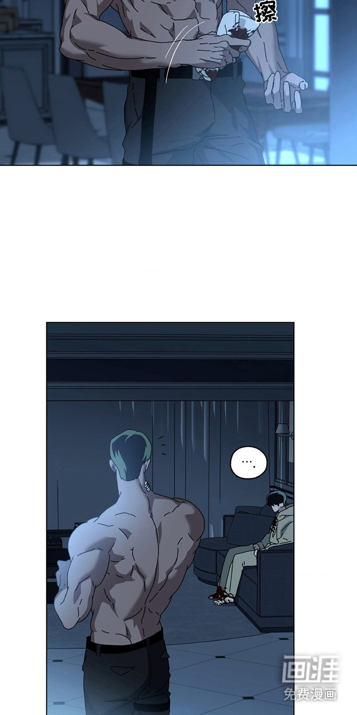 在深渊等你第6话图