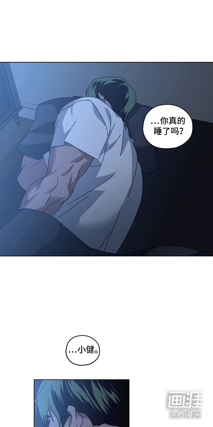 在深渊等你第7话图