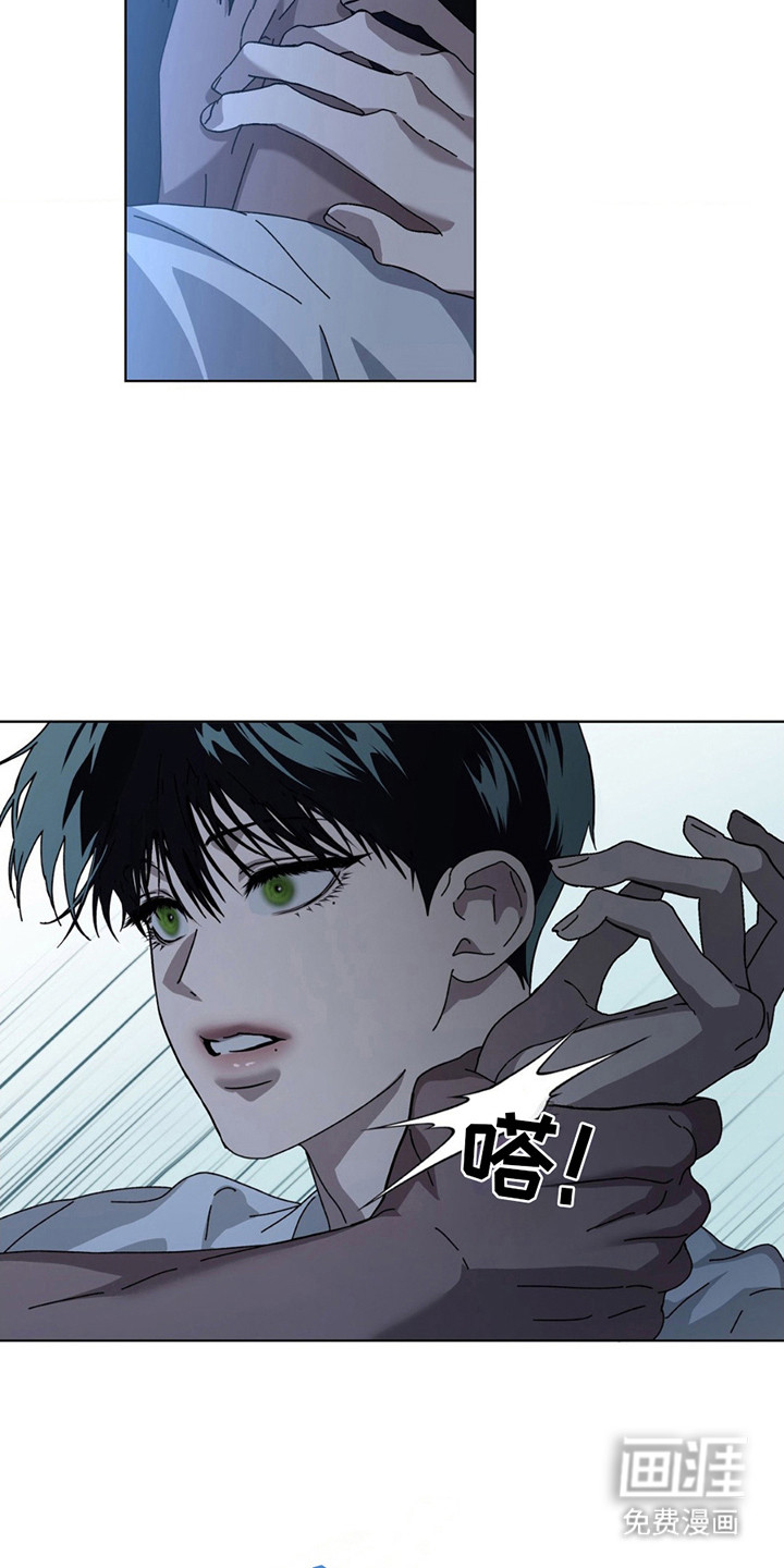 在深渊等你第7话图