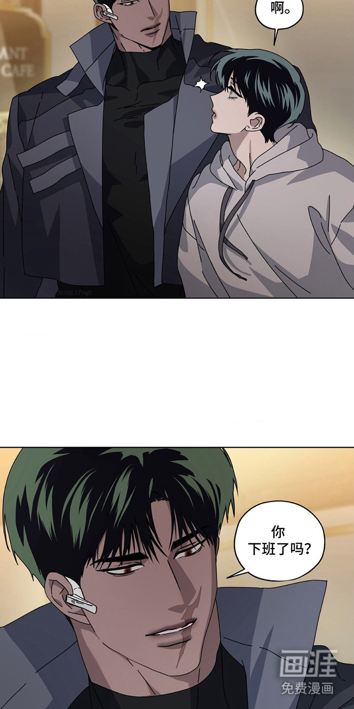 在深渊等你第9话图