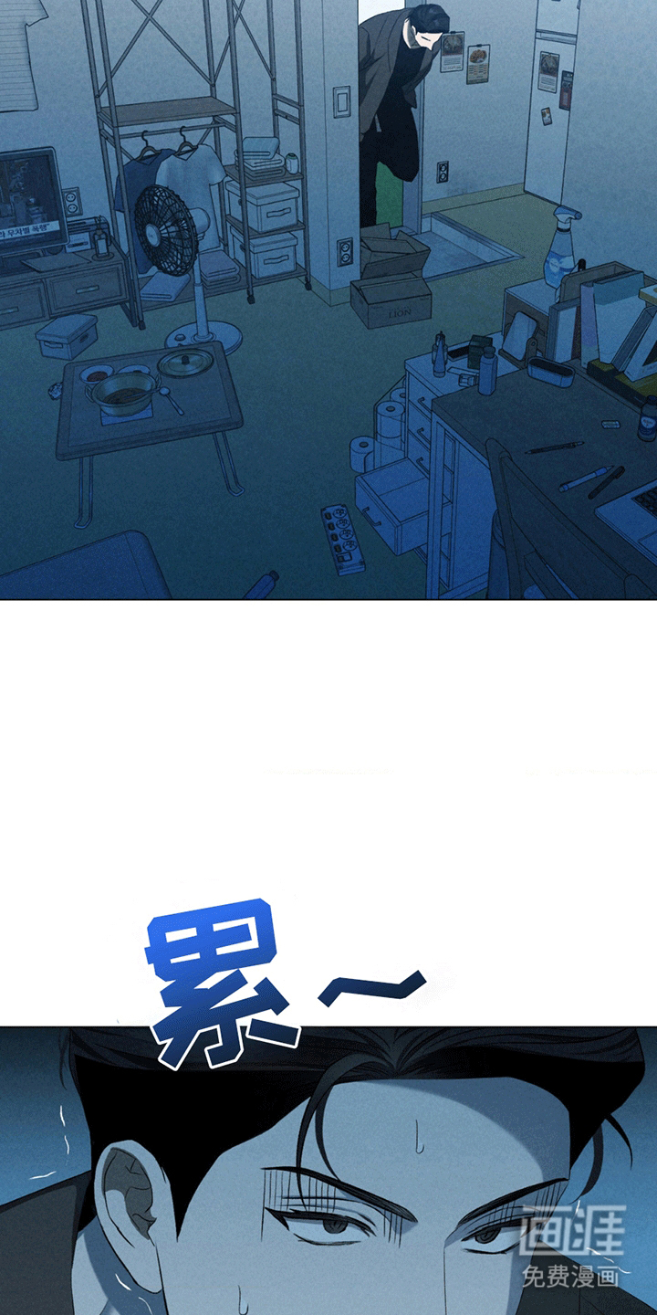 专属衣架第10话图