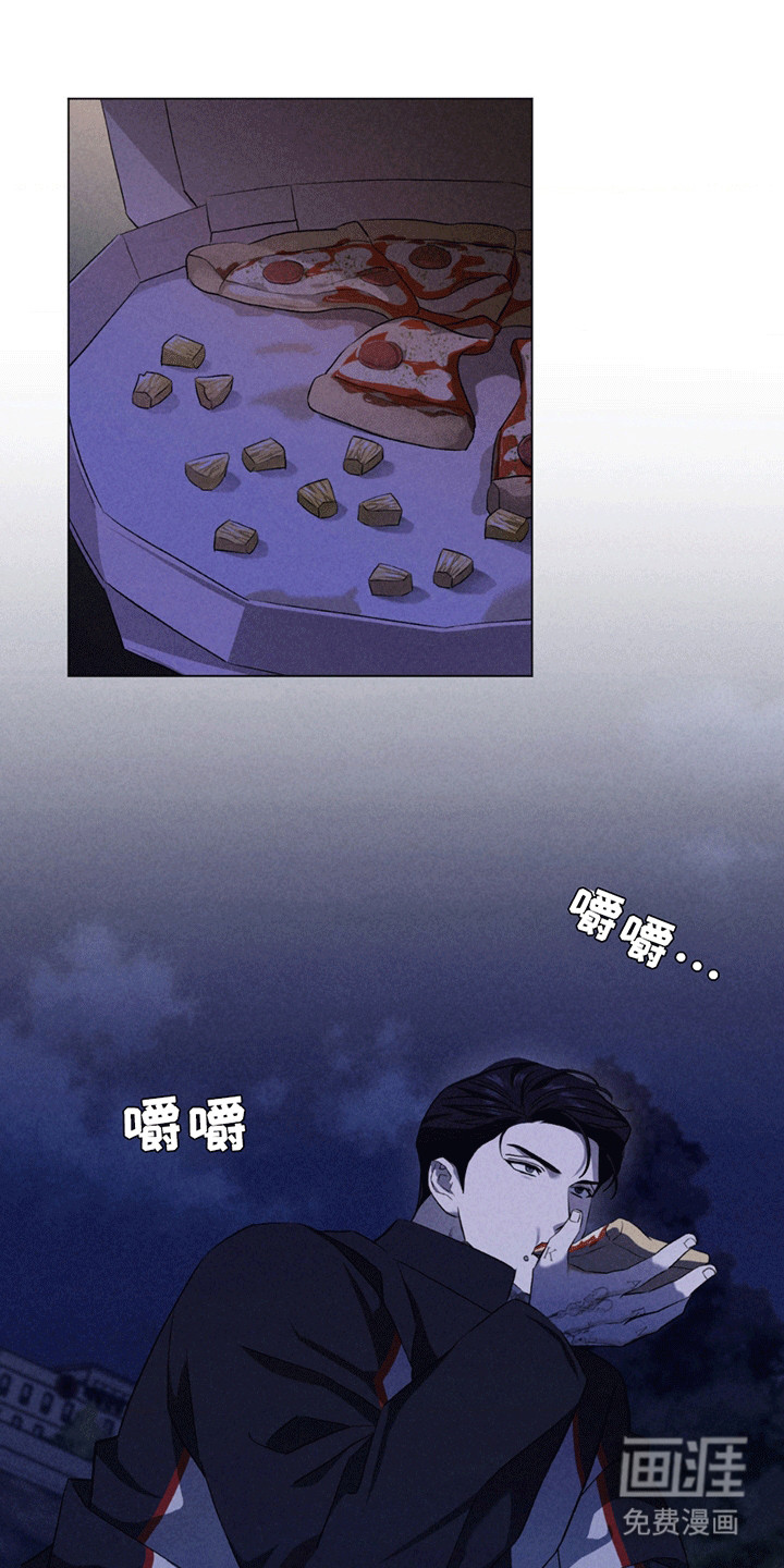 专属衣架第11话图