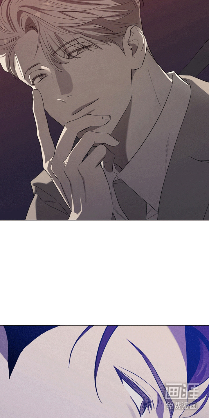 专属衣架第11话图