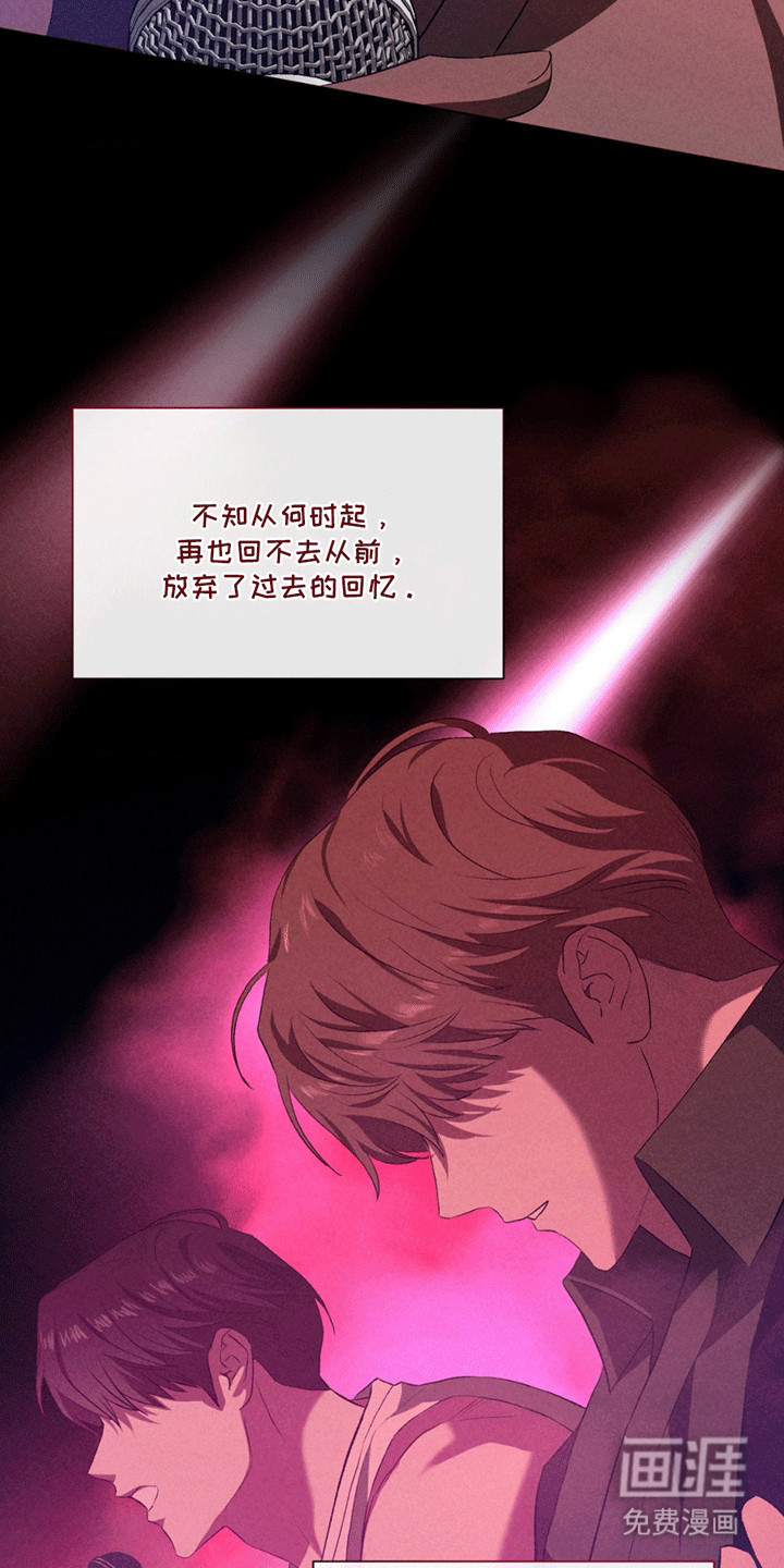 专属衣架第11话图