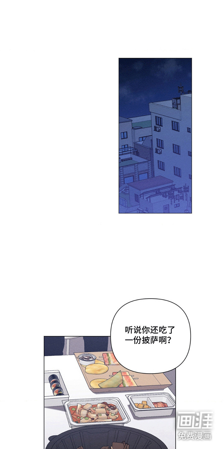 专属衣架第14话图