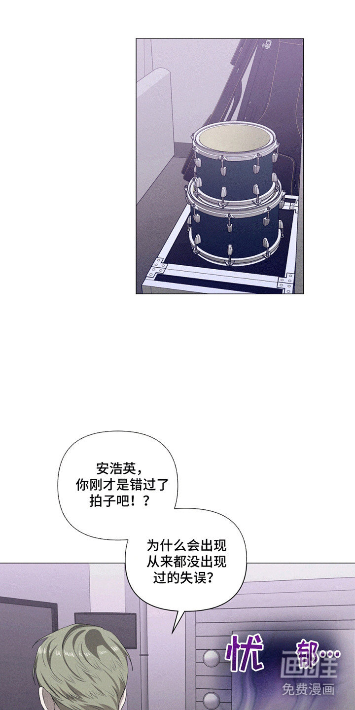 专属衣架第15话图