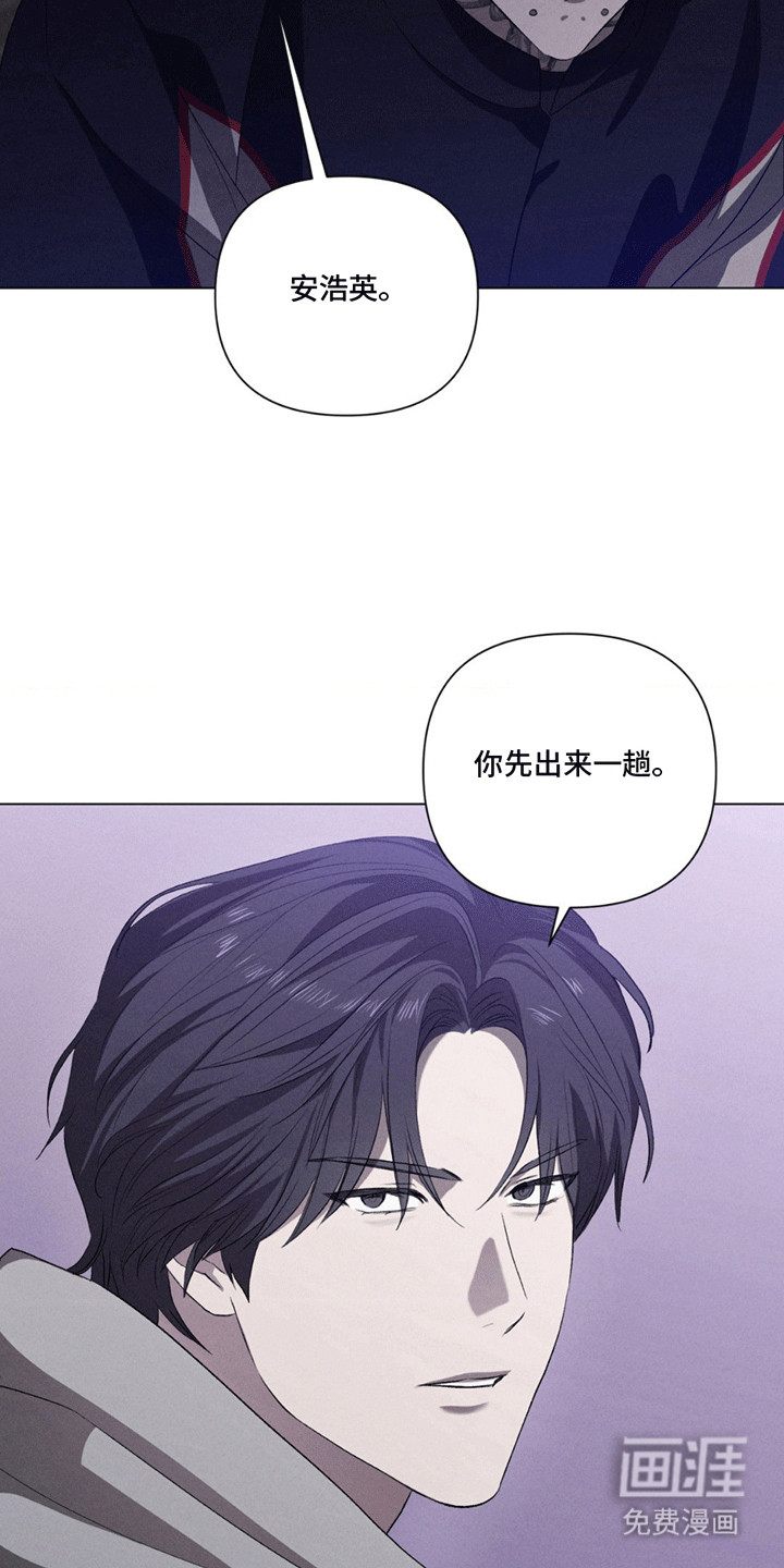 专属衣架第15话图