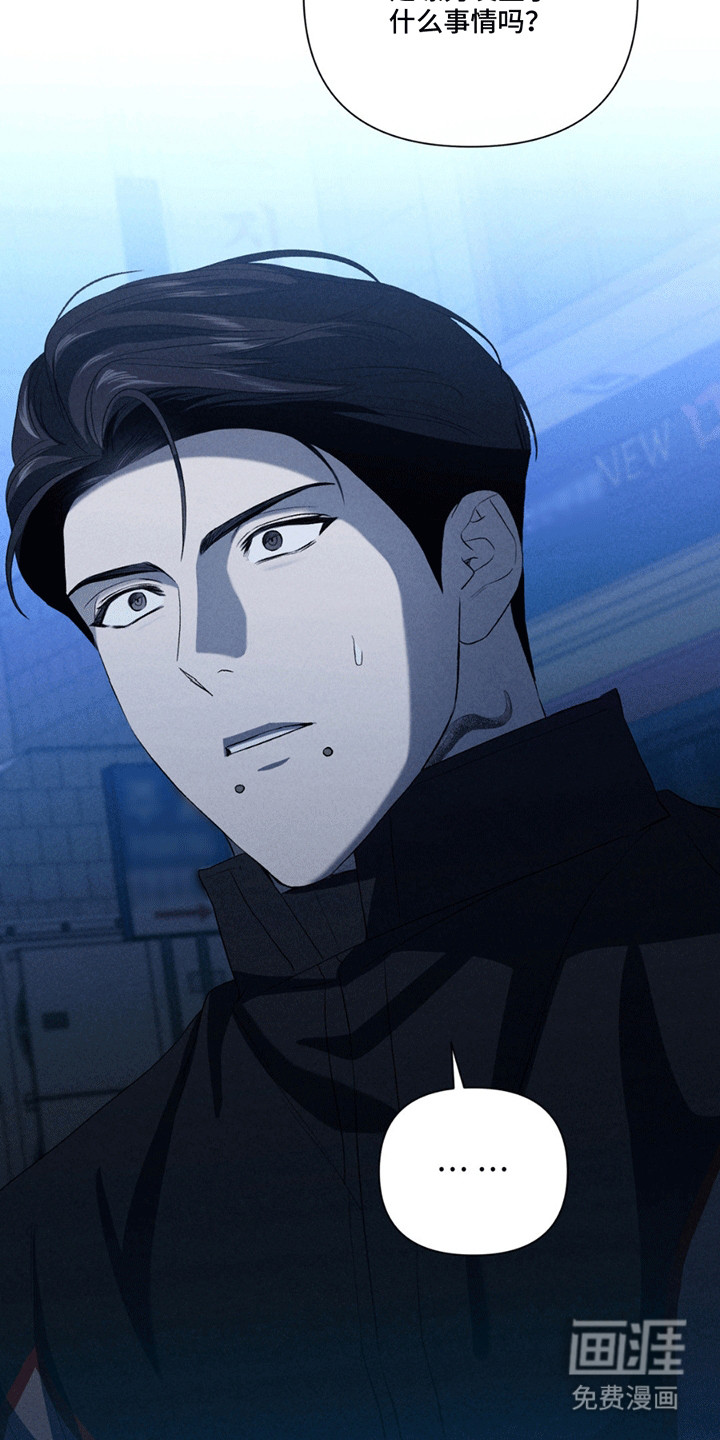 专属衣架第15话图