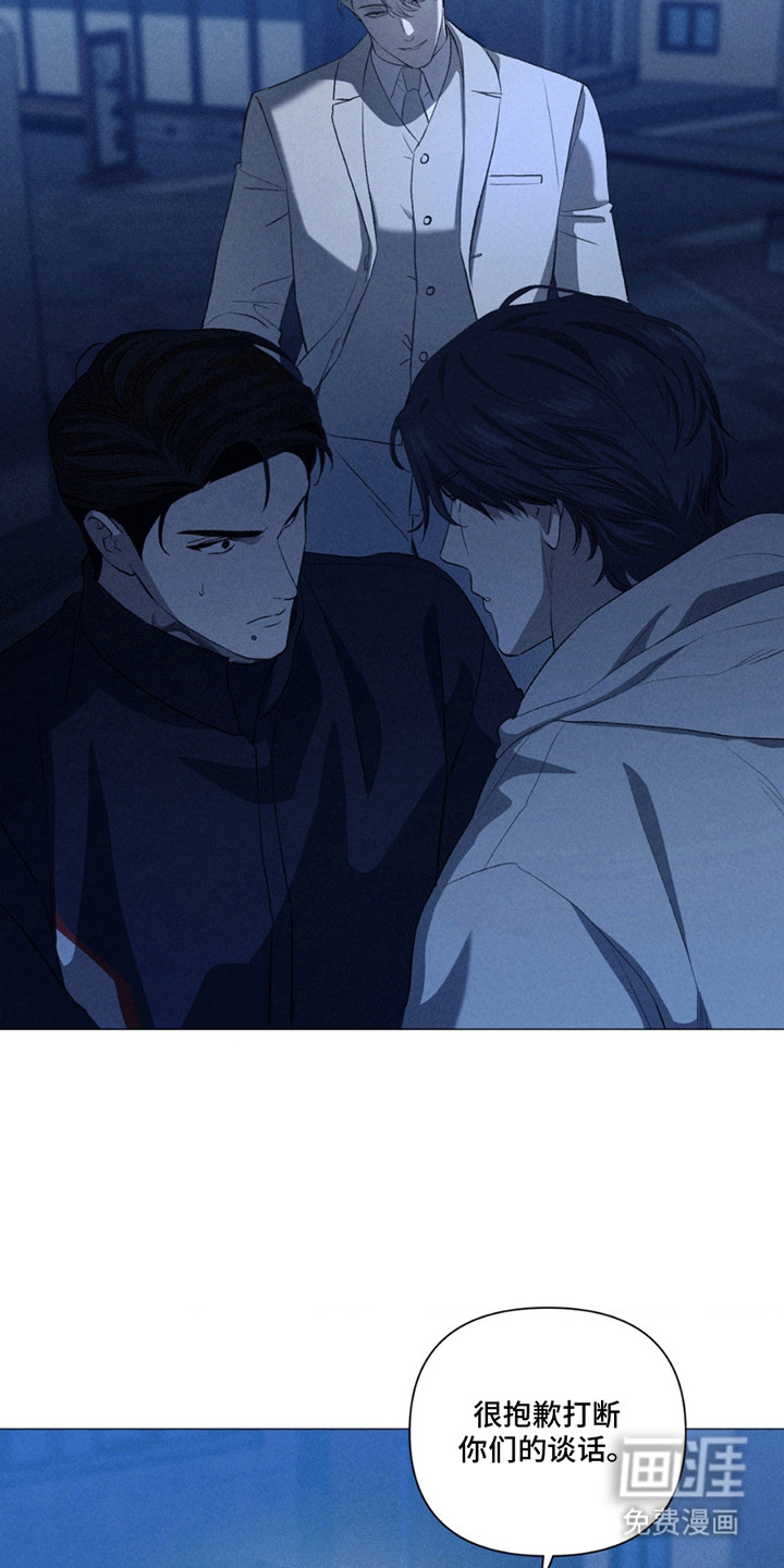 专属衣架第15话图