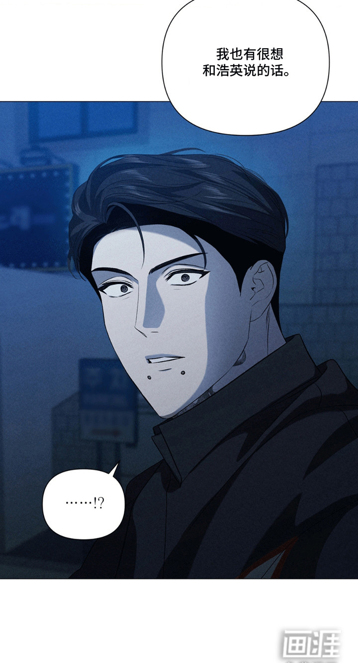 专属衣架第15话图