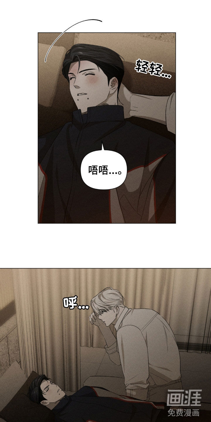 专属衣架第19话图