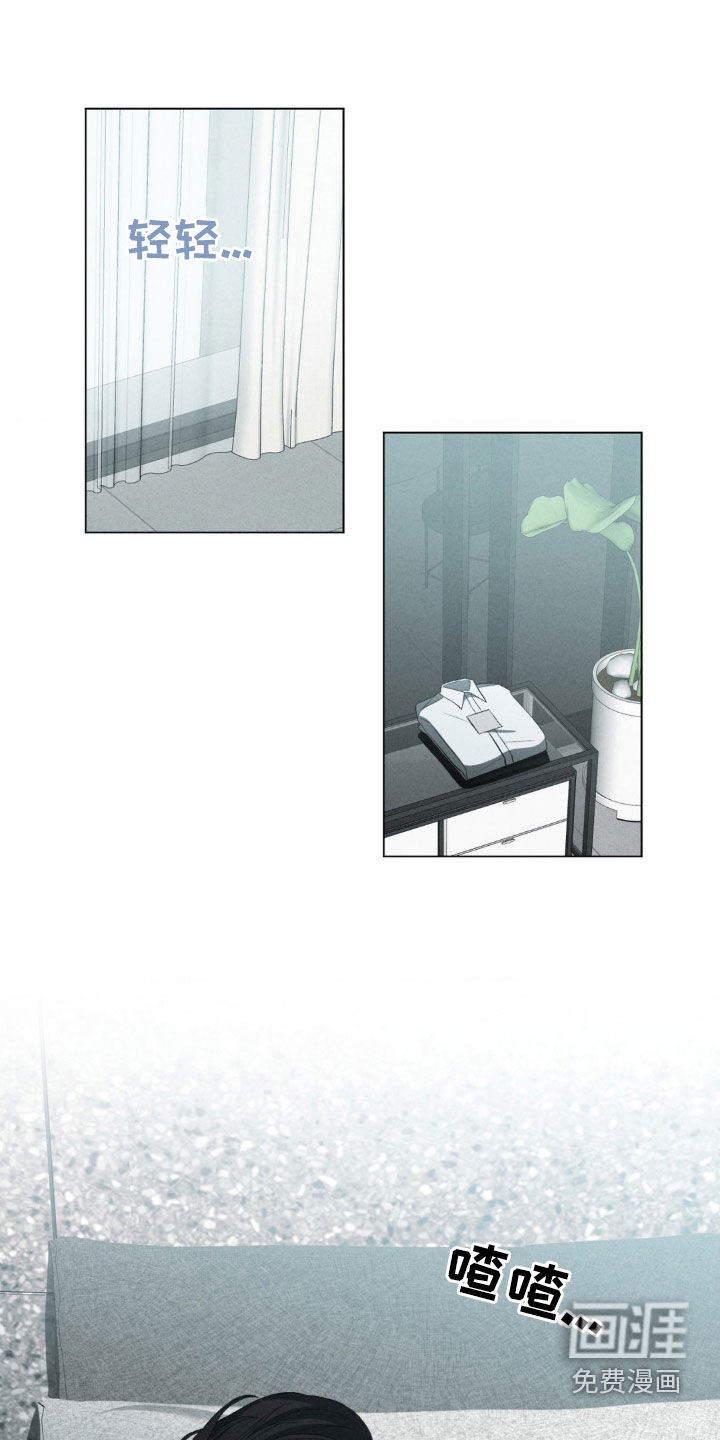 专属衣架第21话图