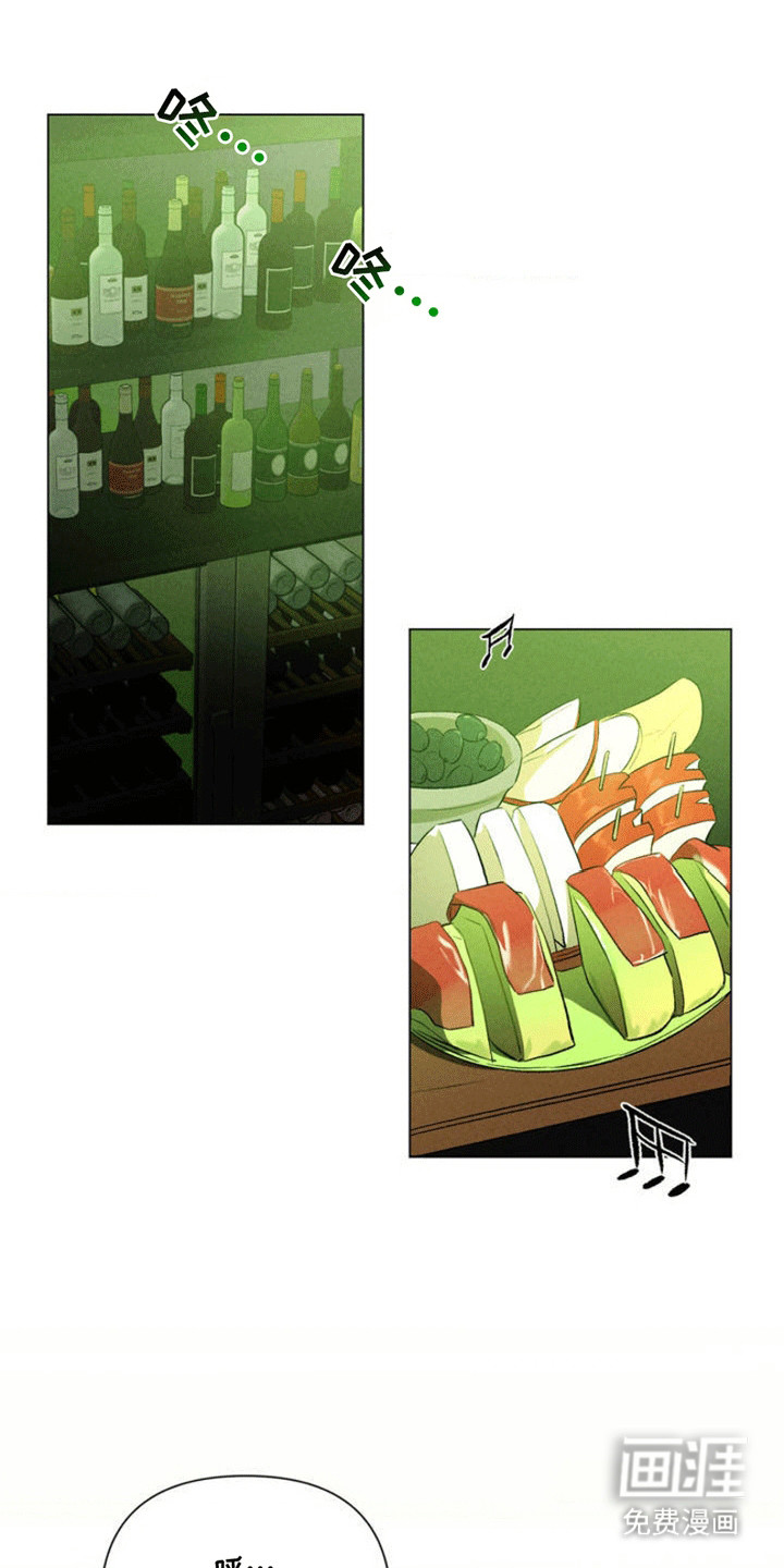 专属衣架第3话图