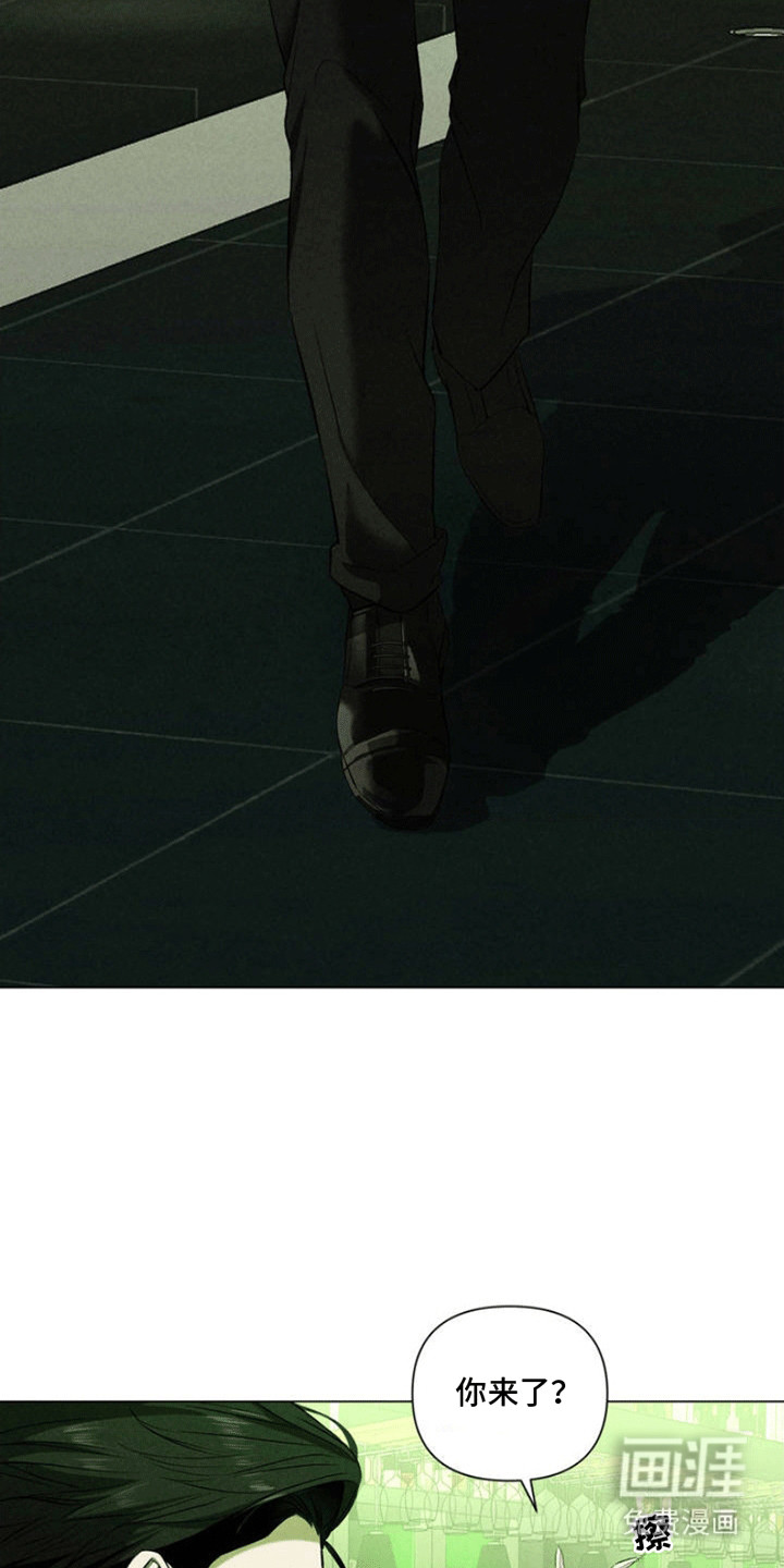 专属衣架第3话图