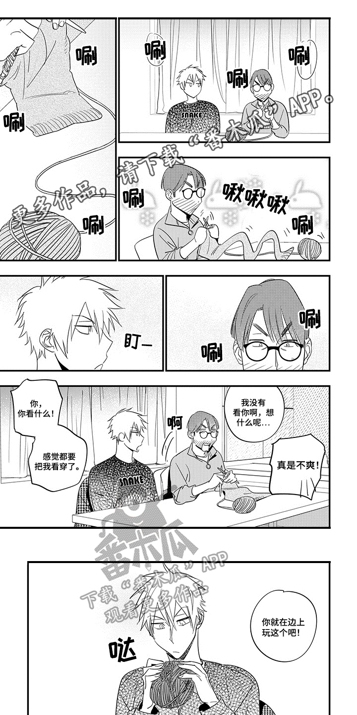 重回青春第13话图