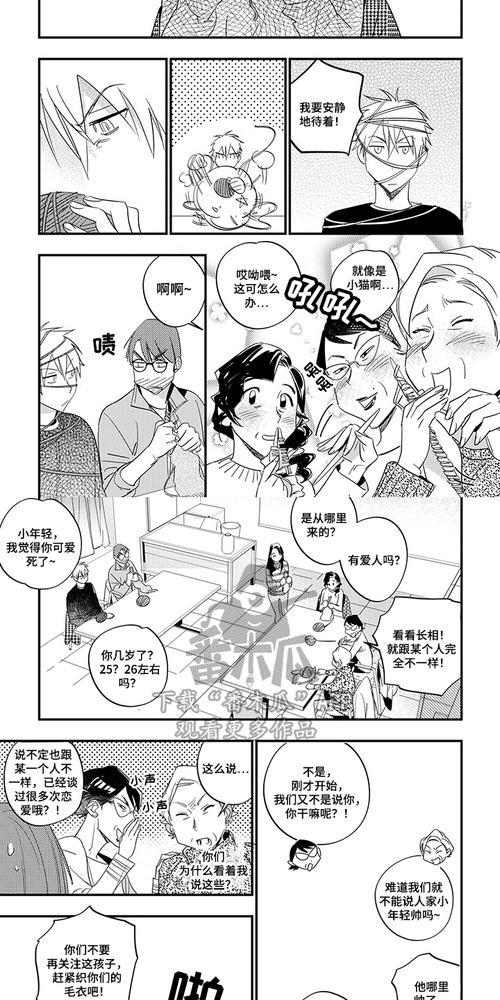 重回青春第13话图