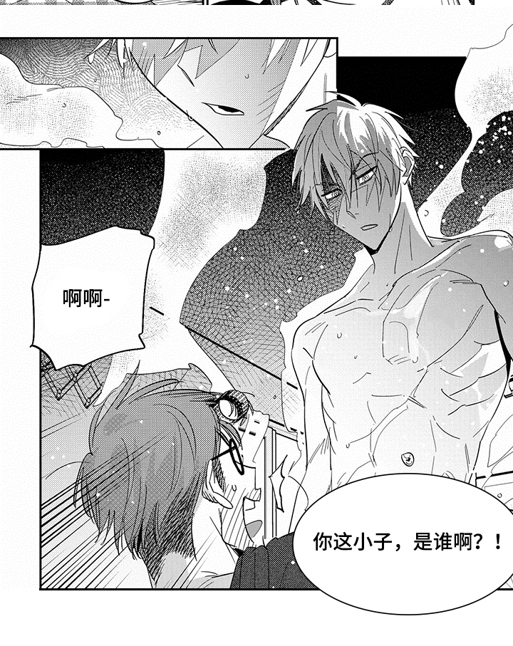 重回青春第2话图