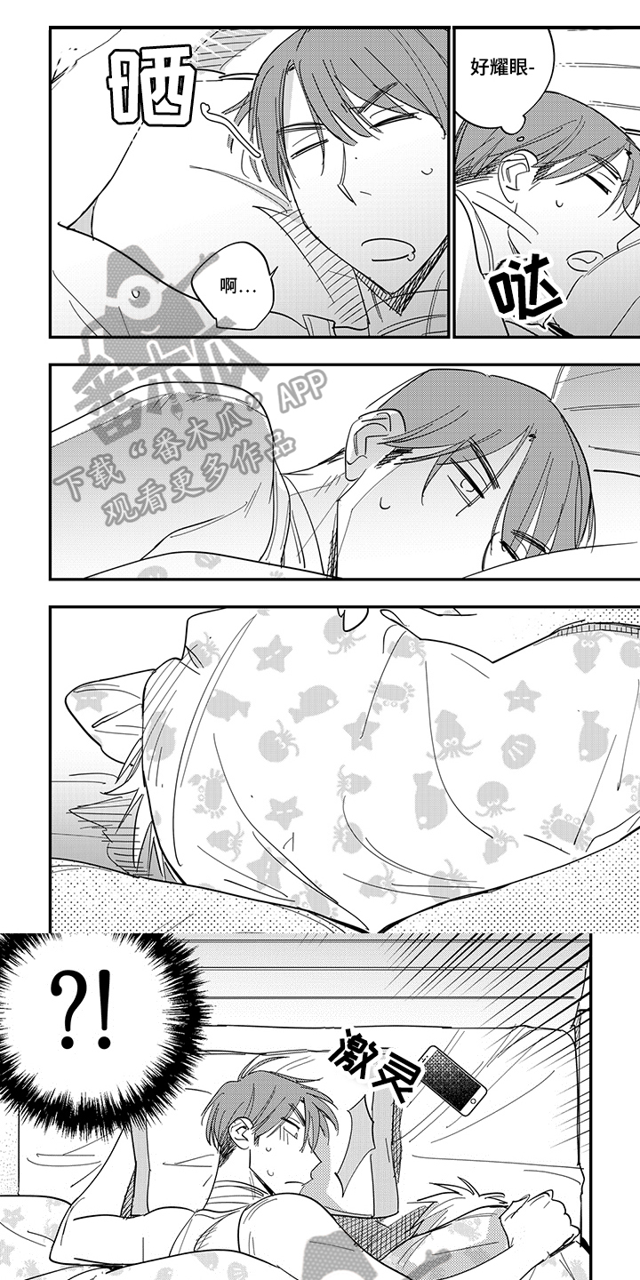 重回青春第38话图