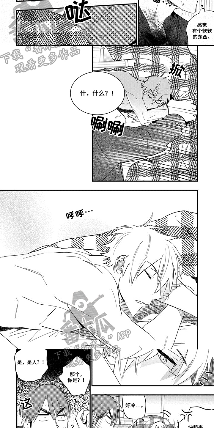 重回青春第4话图