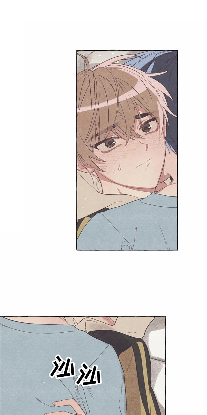 终究拥有你第16话图