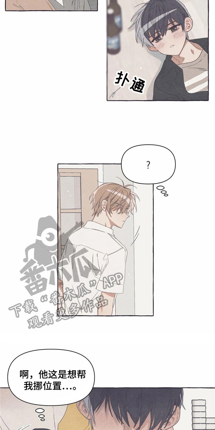 终究拥有你第18话图