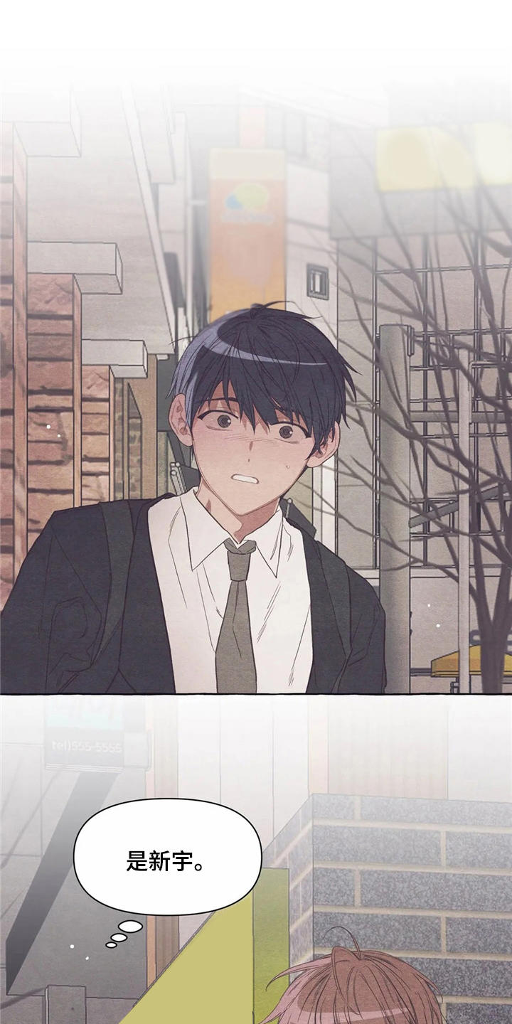 终究拥有你第19话图