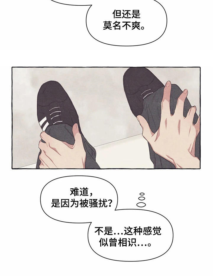 终究拥有你第20话图
