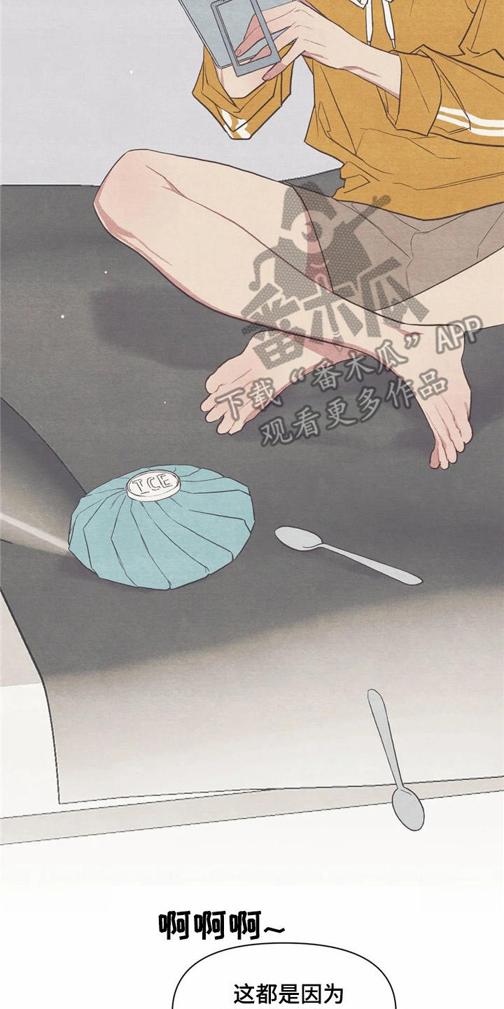 终究拥有你第24话图