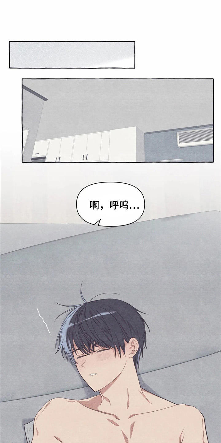 终究拥有你第27话图