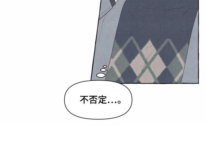 终究拥有你第30话图