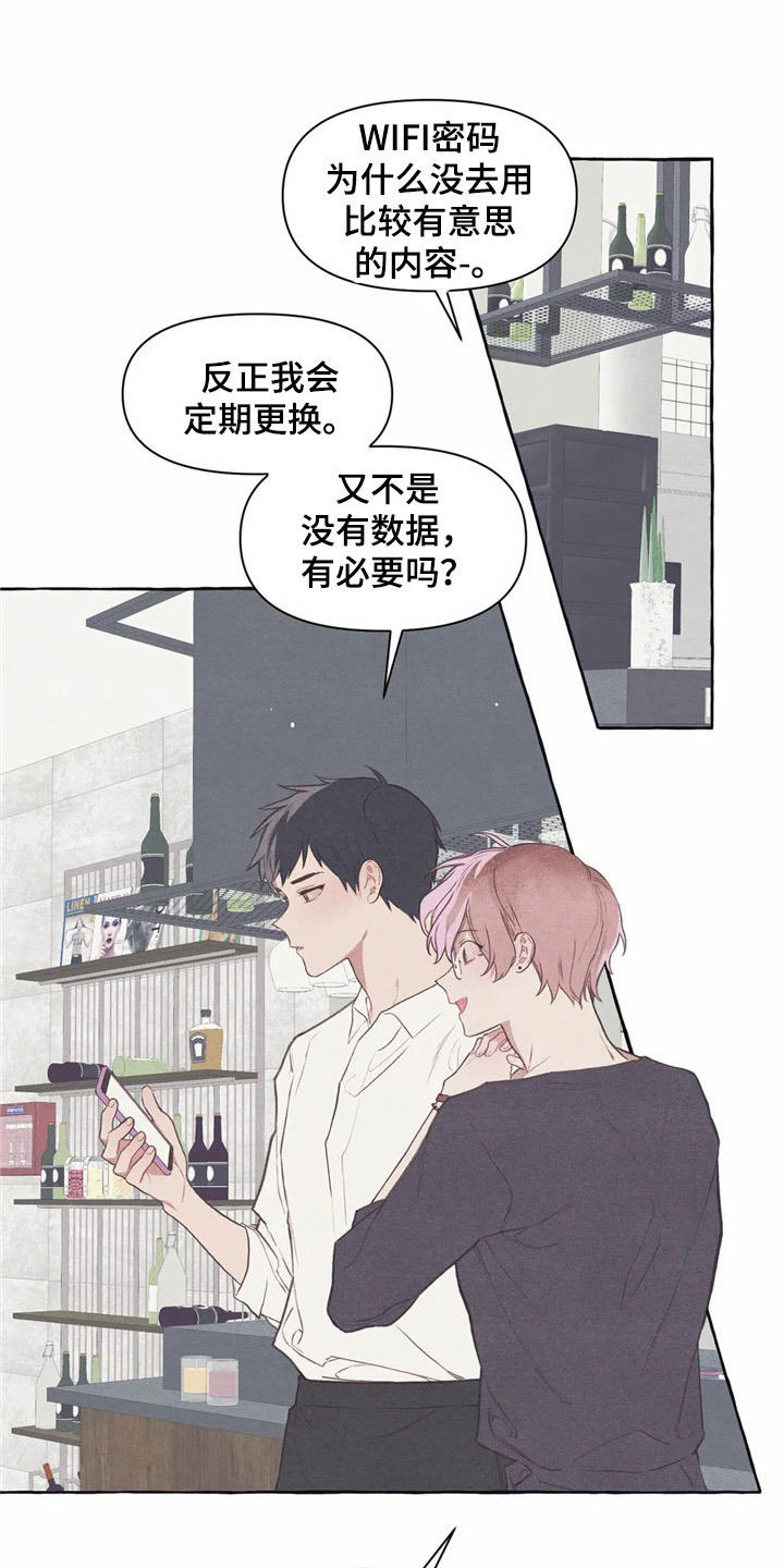 终究拥有你第34话图