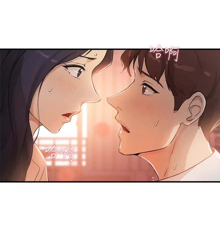 在线指导第13话图