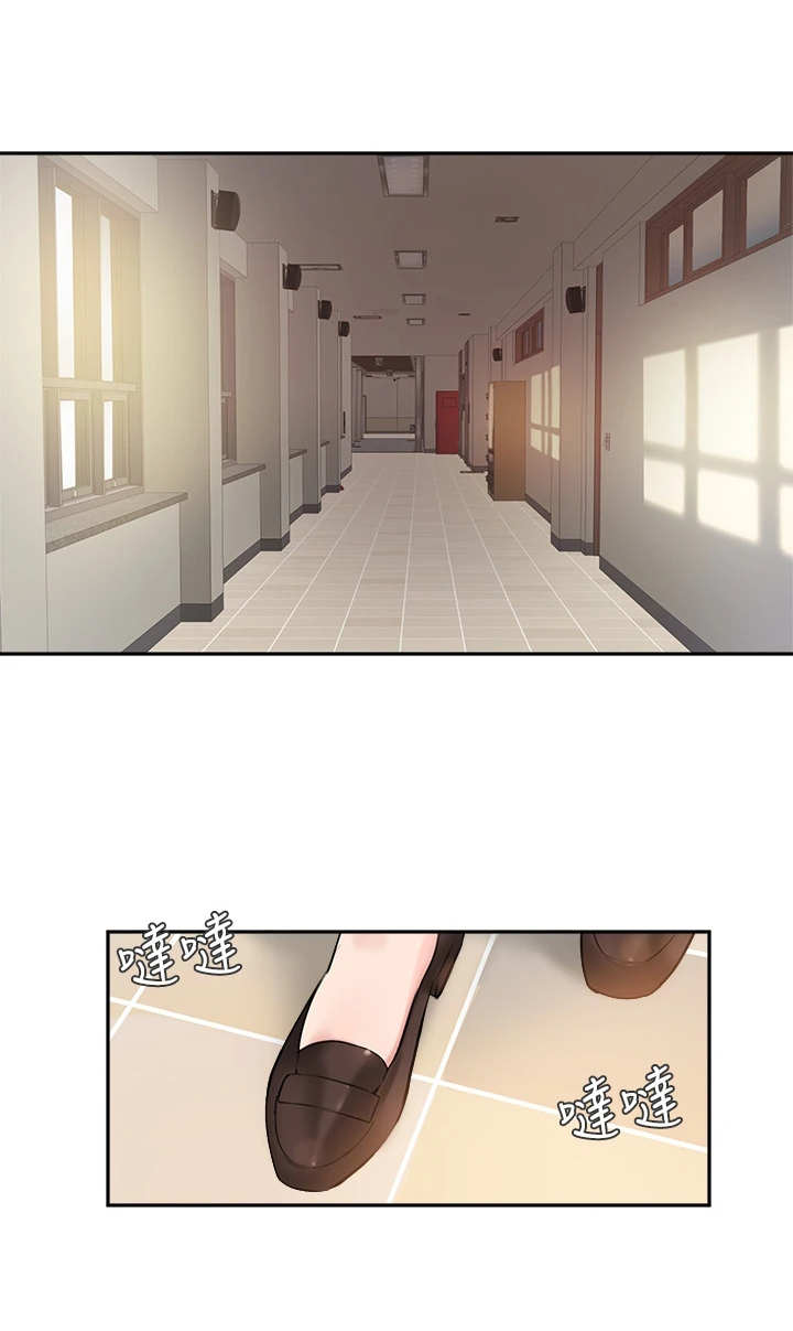 在线指导第17话图