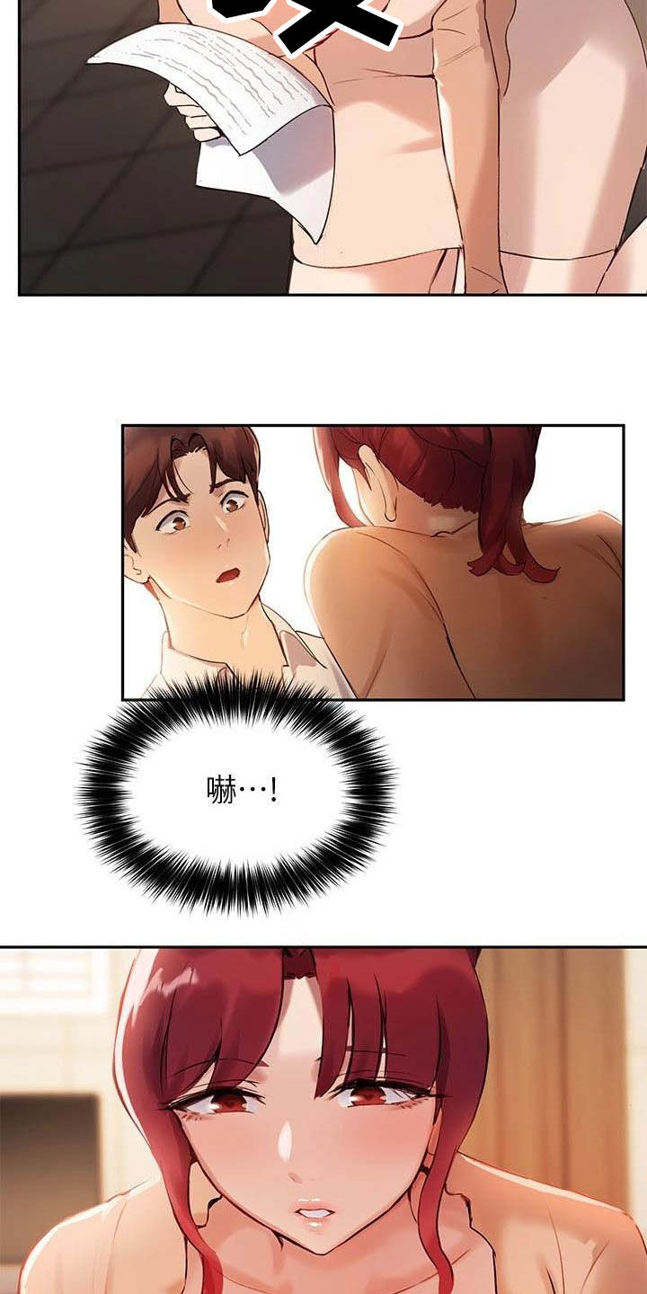 在线指导第27话图