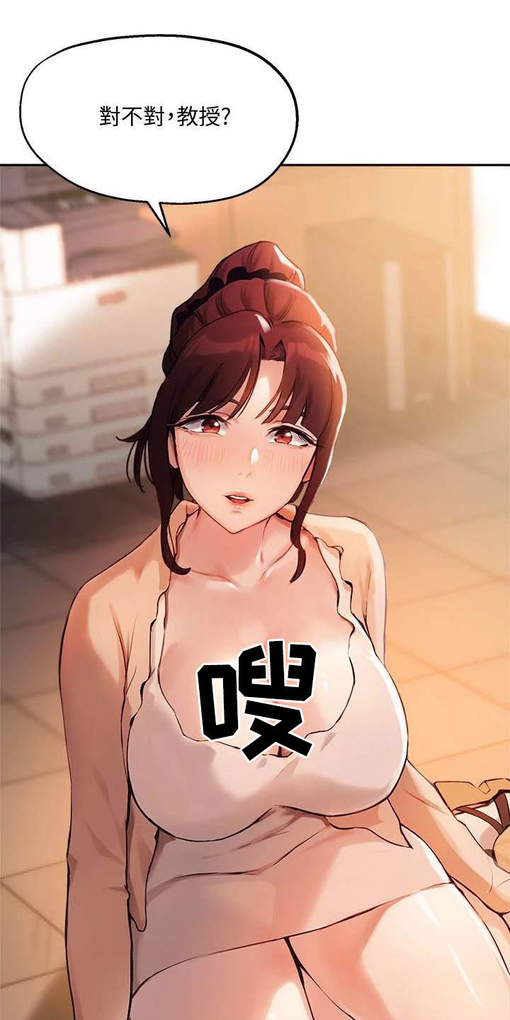 在线指导第27话图