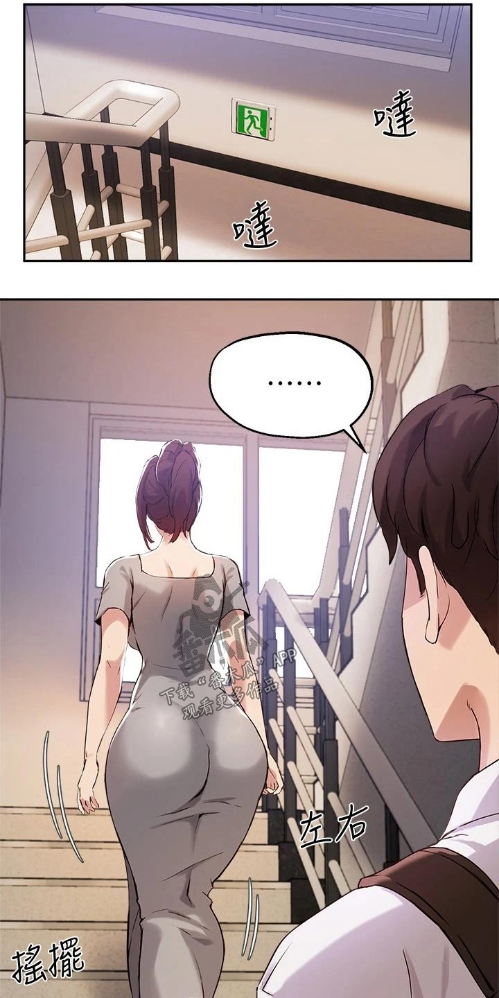 在线指导第37话图