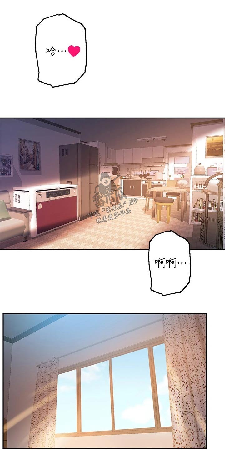 在线指导第39话图