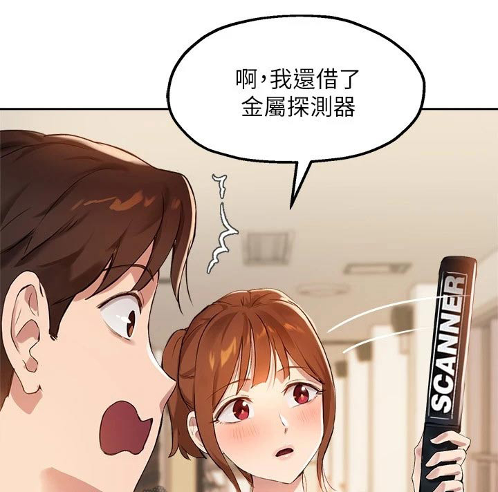 在线指导第43话图