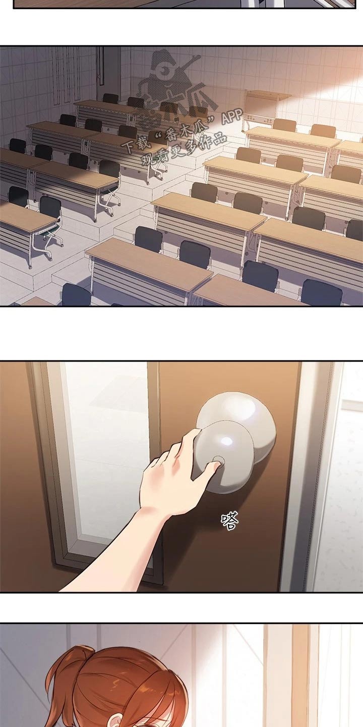 在线指导第45话图