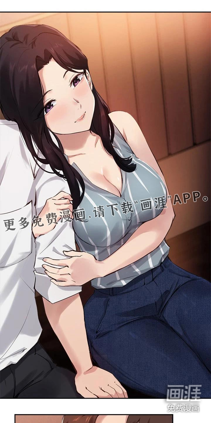 在线指导第47话图