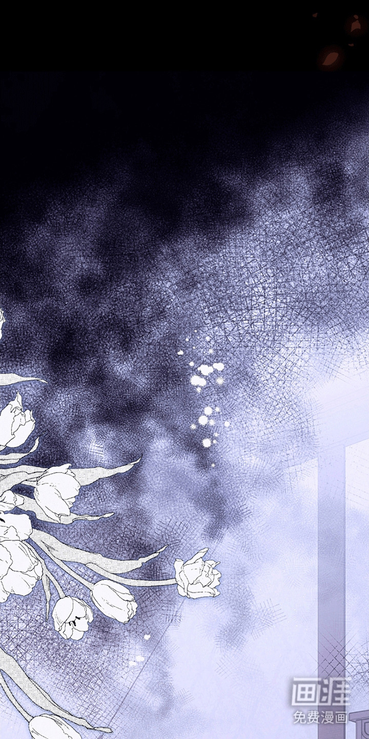 重生拯救未婚夫第10话图