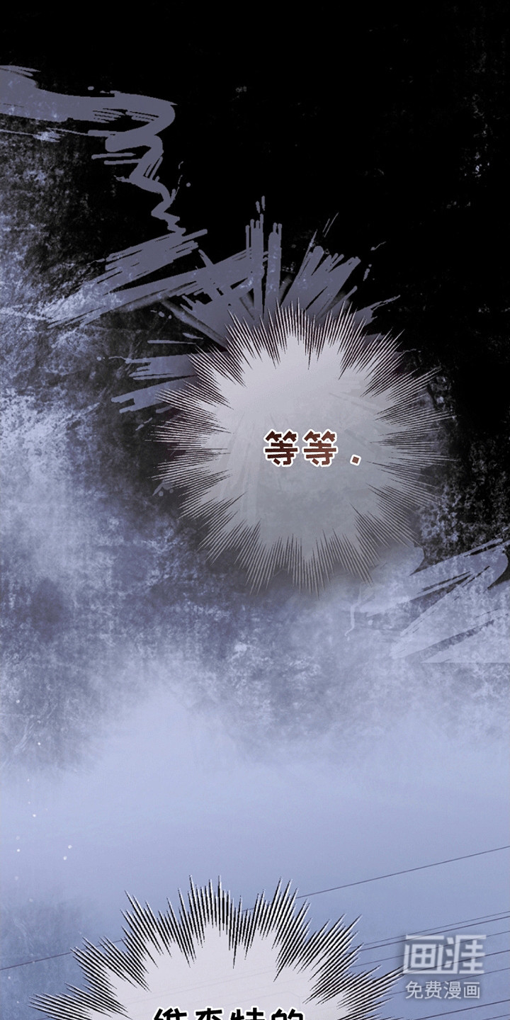 重生拯救未婚夫第18话图