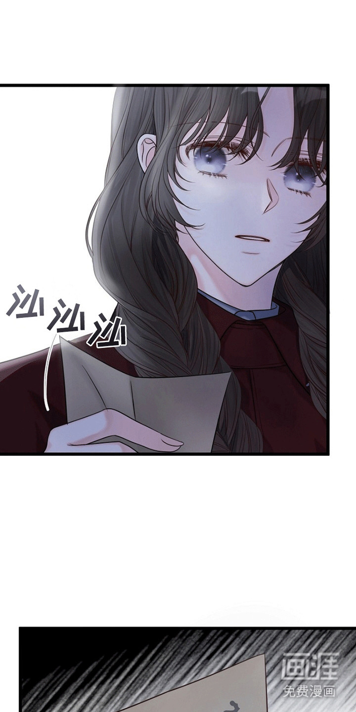 重生拯救未婚夫第8话图