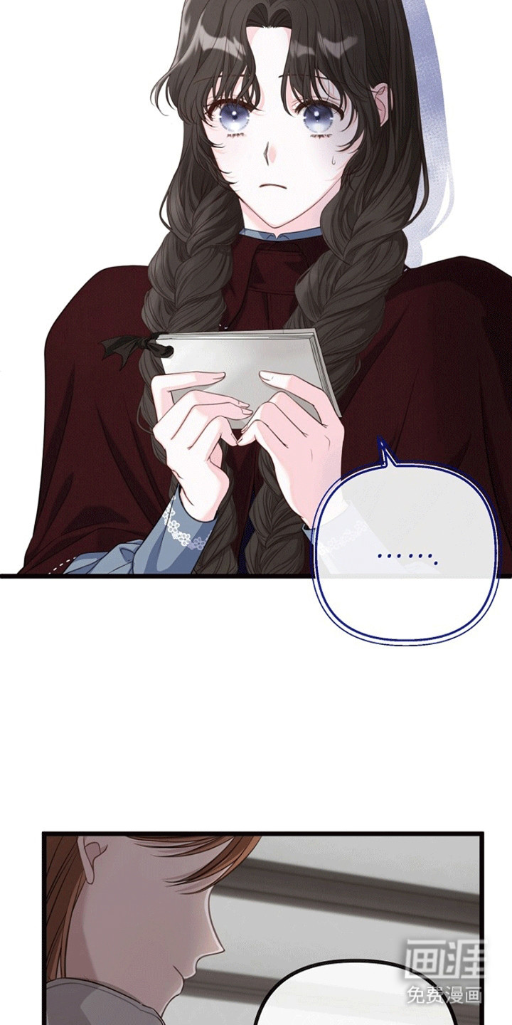 重生拯救未婚夫第9话图