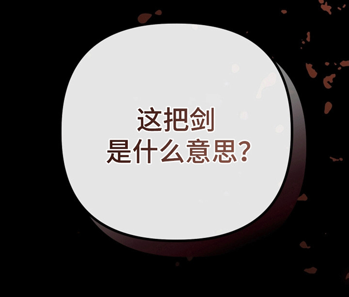 重生拯救未婚夫第9话图